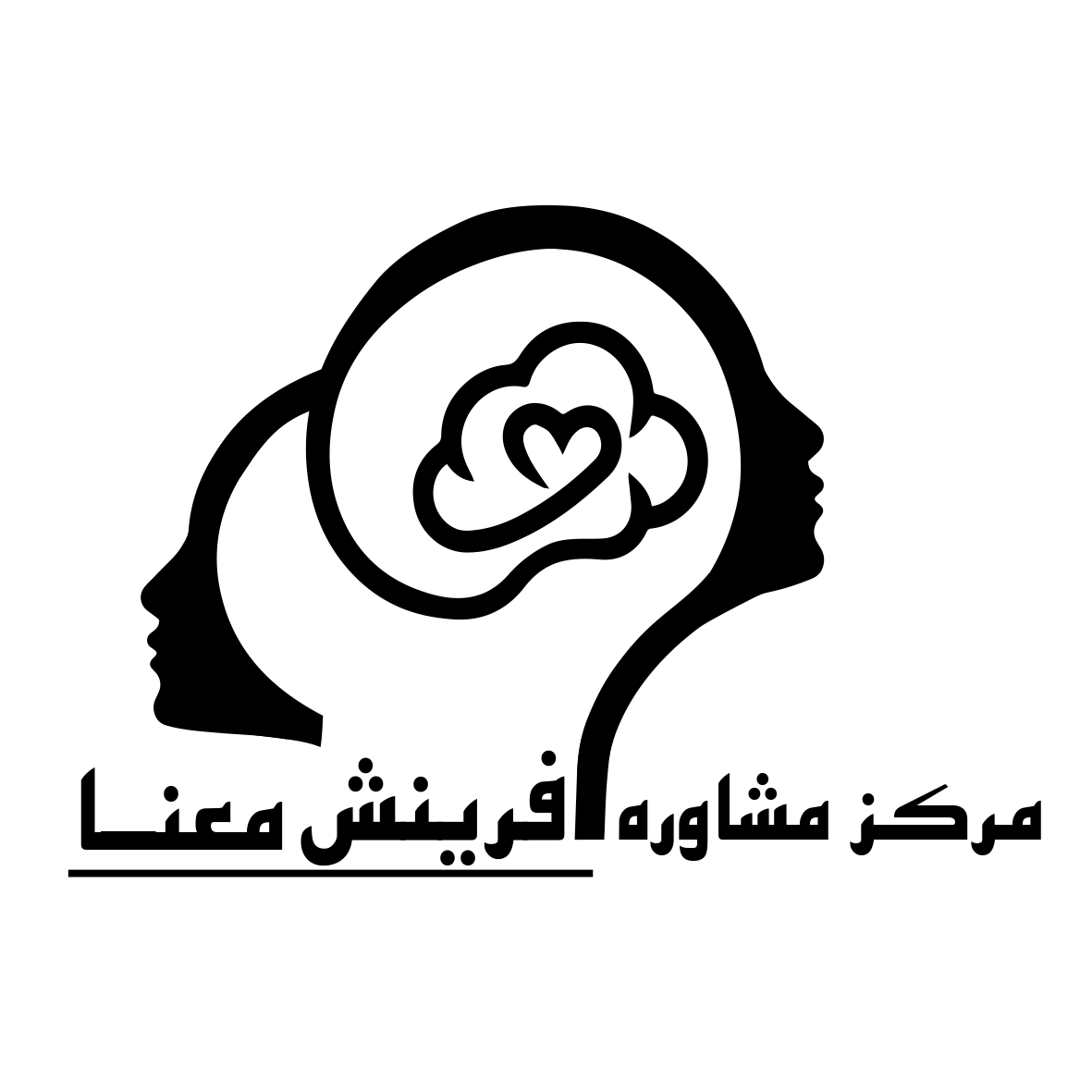 کلینیک آفرینش معنا